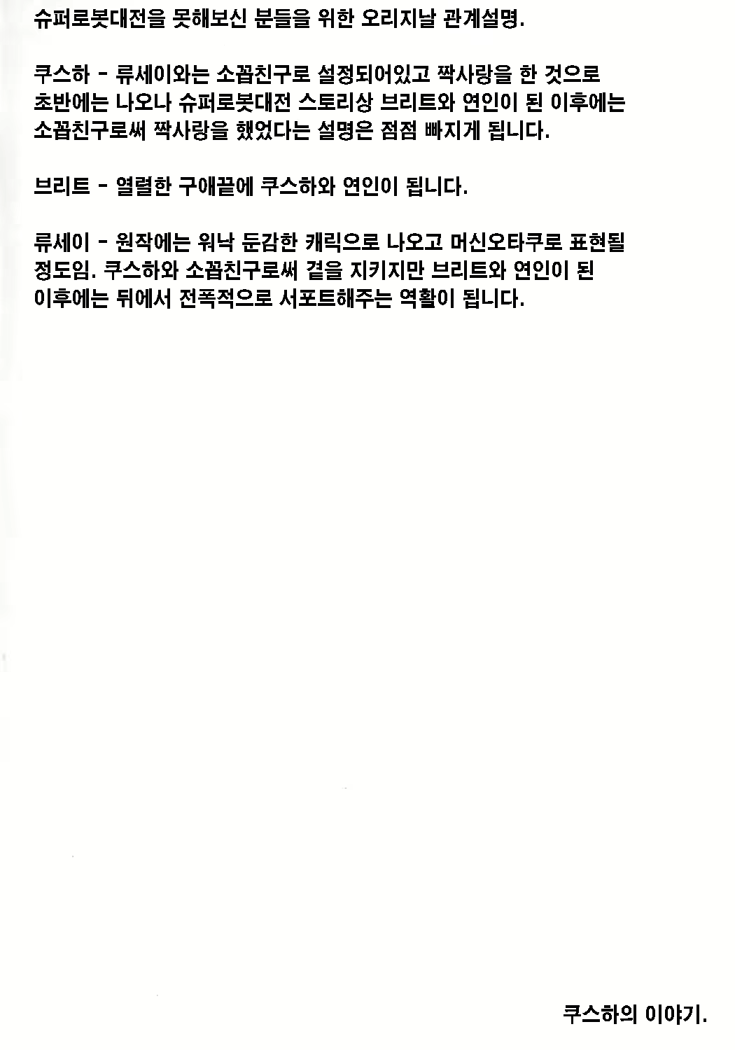 Content 686479 - 3 페이지