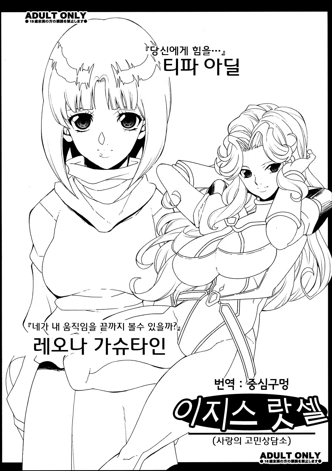 Content 686480 - 16 페이지