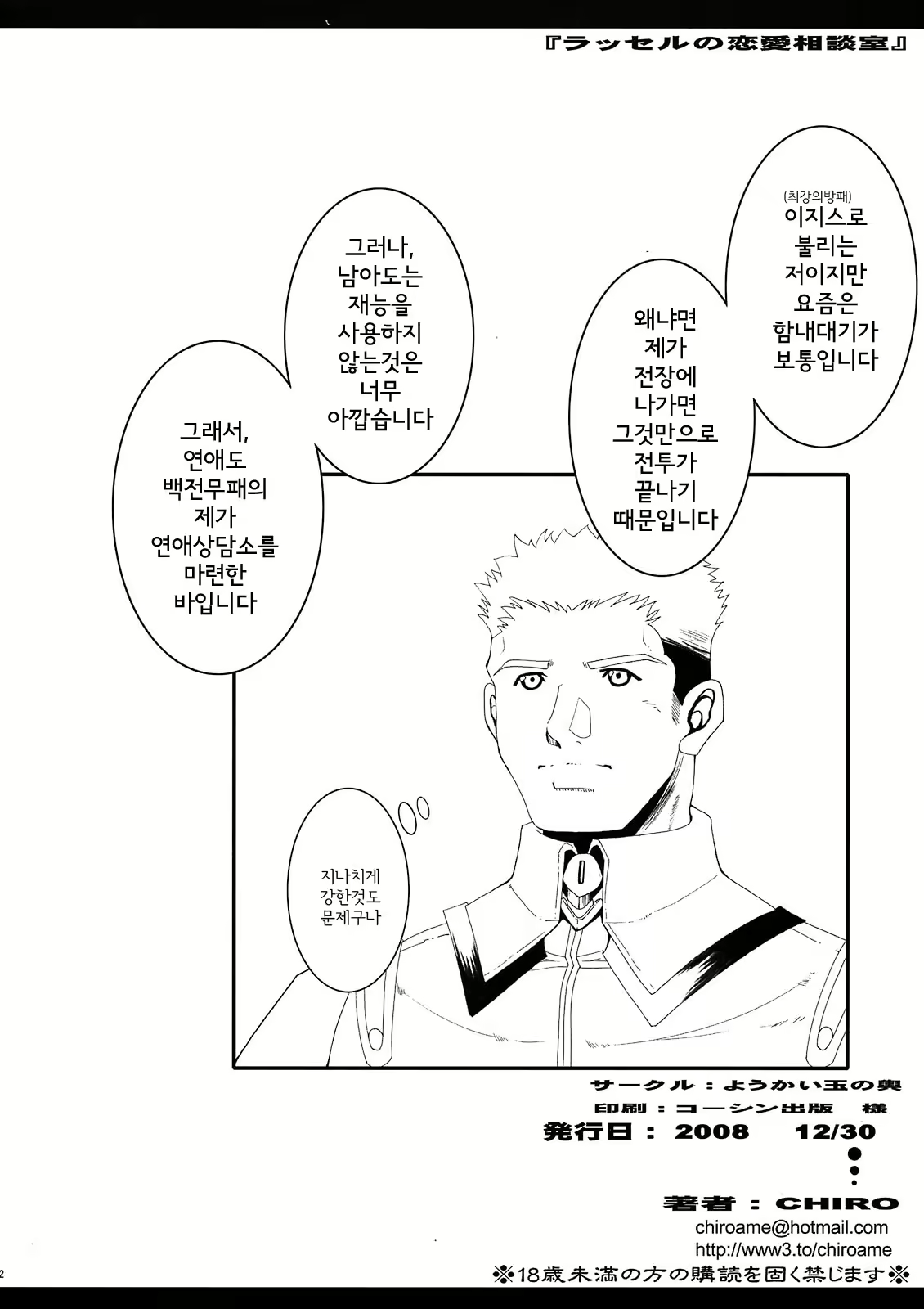 Content 686480 - 2 페이지