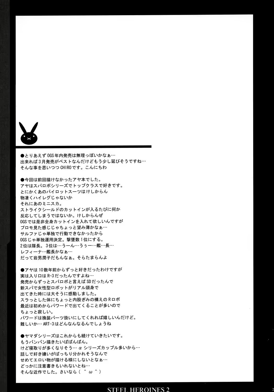 Content 686482 - 24 페이지
