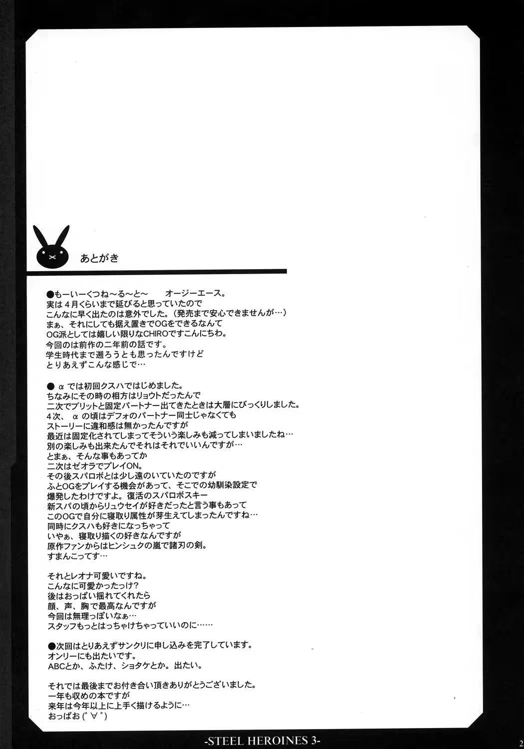 Content 686483 - 24 페이지