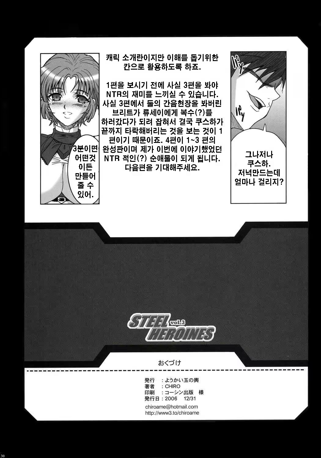 Content 686483 - 29 페이지