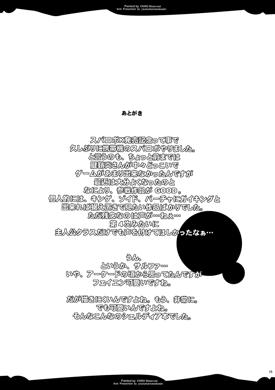 Content 686484 - 15 페이지