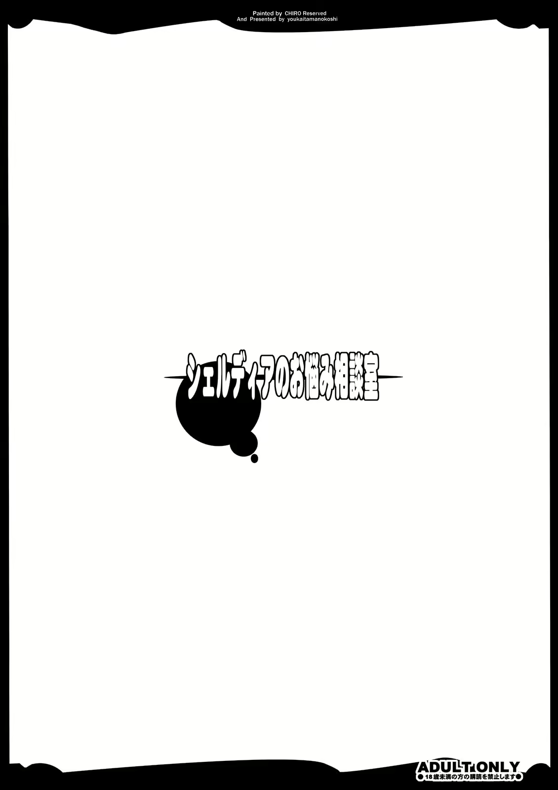 Content 686484 - 2 페이지