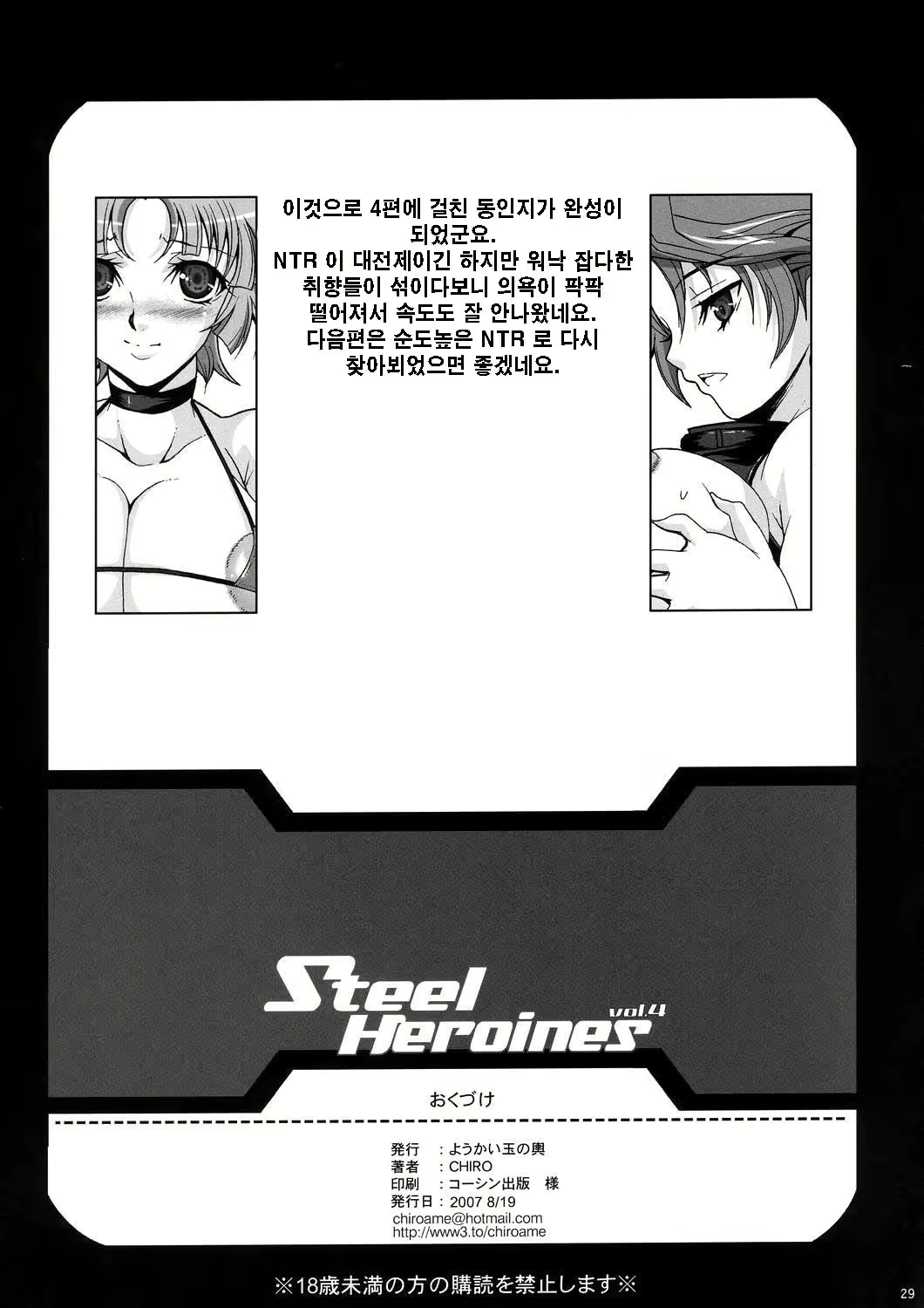 Content 686485 - 28 페이지