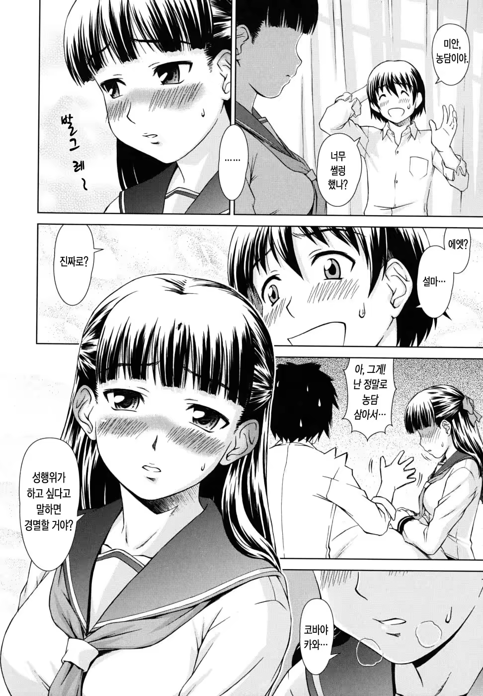 Content 686508 - 100 페이지