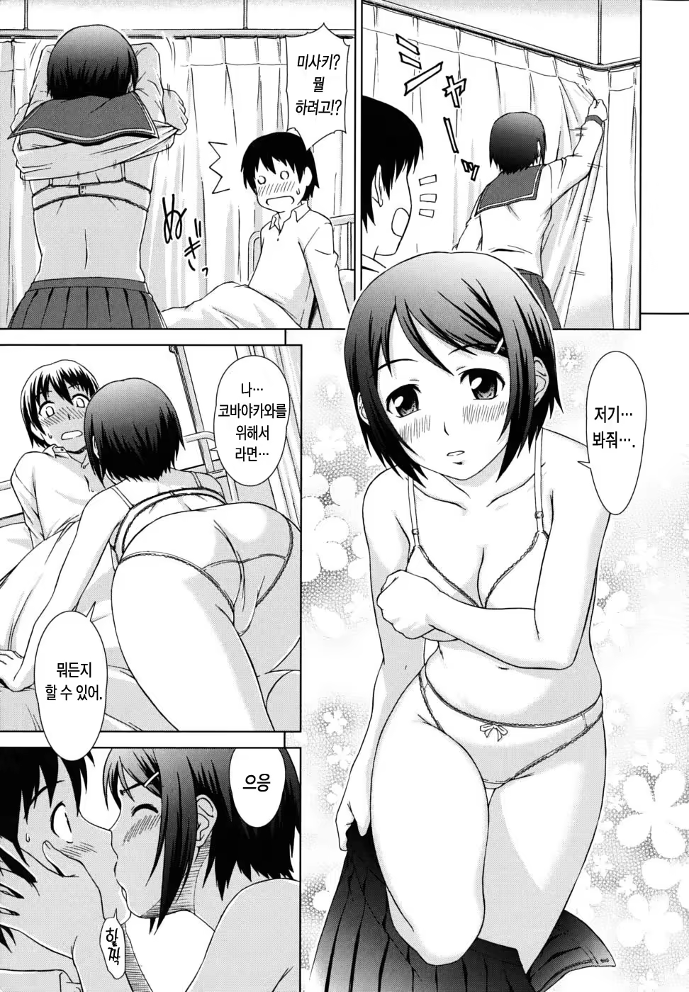 Content 686508 - 127 페이지