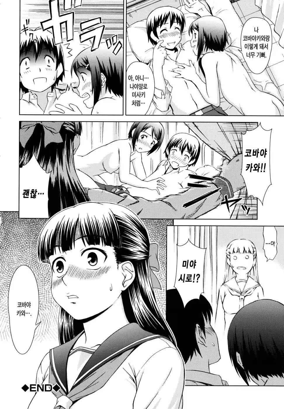 Content 686508 - 138 페이지