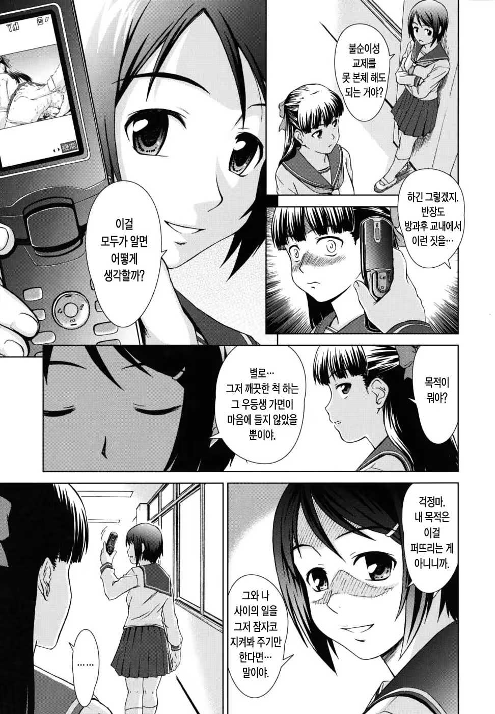 Content 686508 - 143 페이지