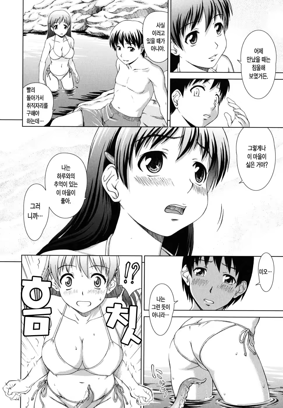 Content 686508 - 15 페이지