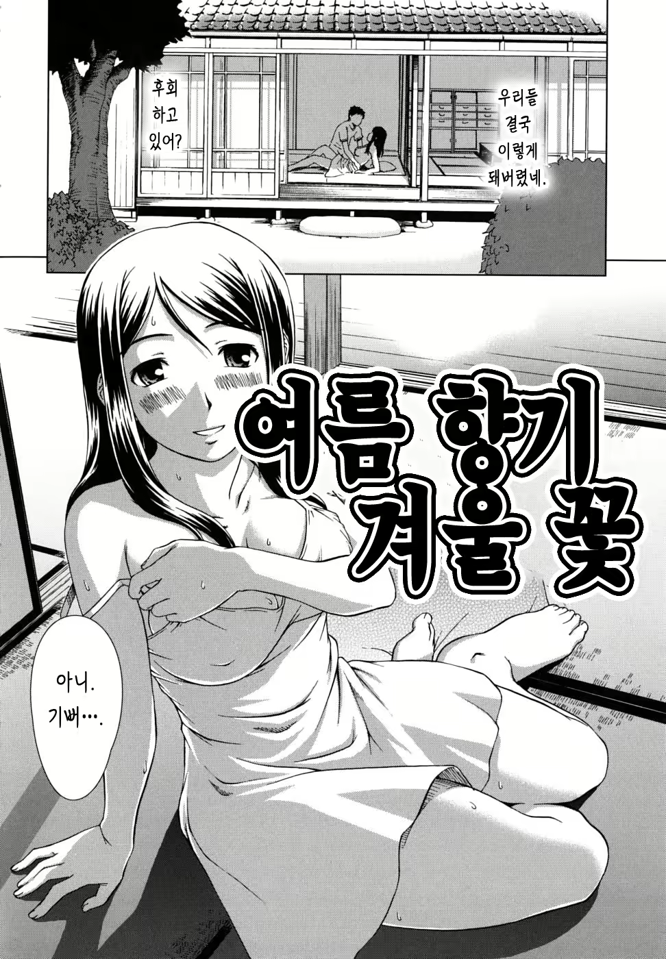 Content 686508 - 168 페이지