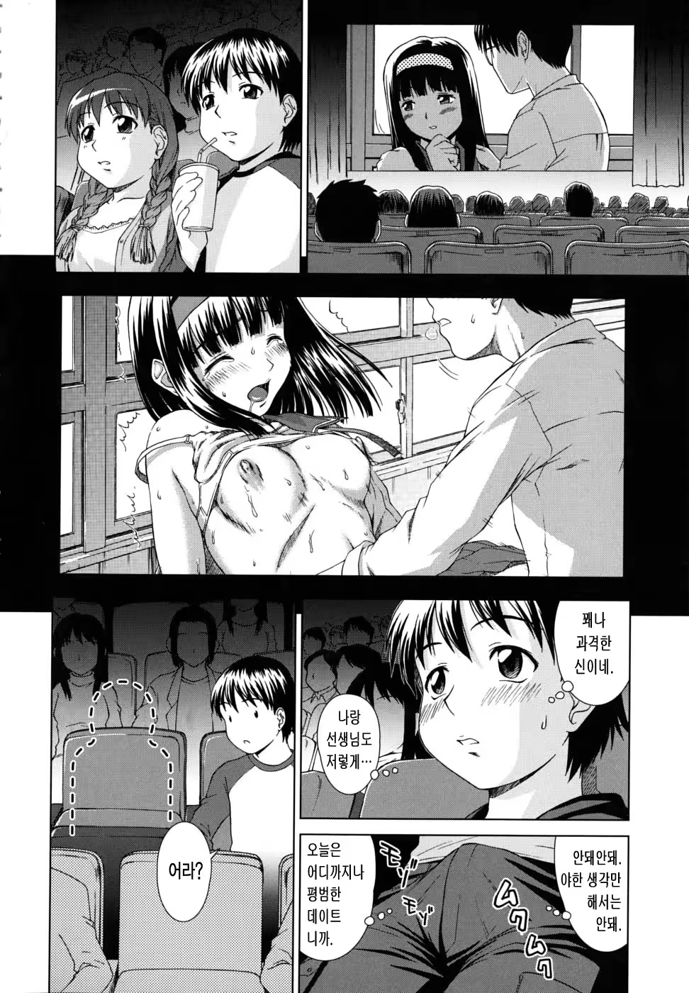Content 686508 - 194 페이지