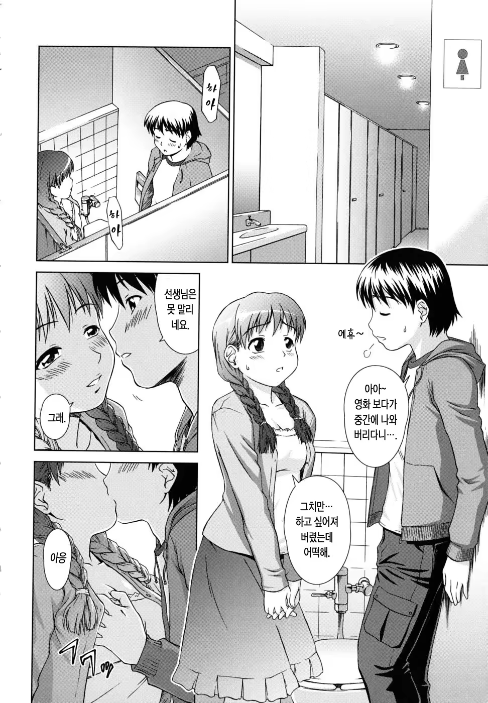 Content 686508 - 198 페이지