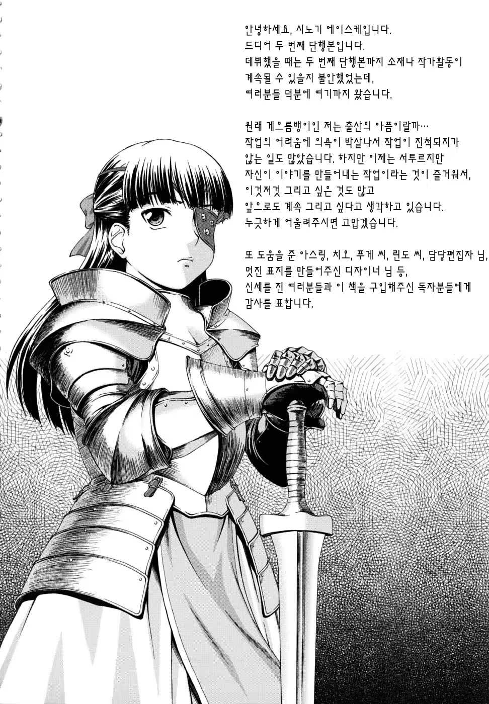 Content 686508 - 208 페이지