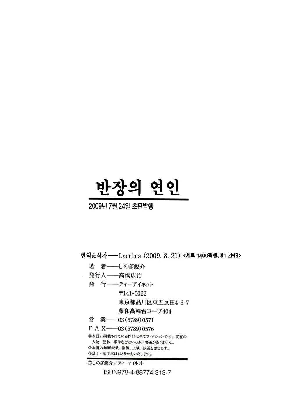 Content 686508 - 209 페이지