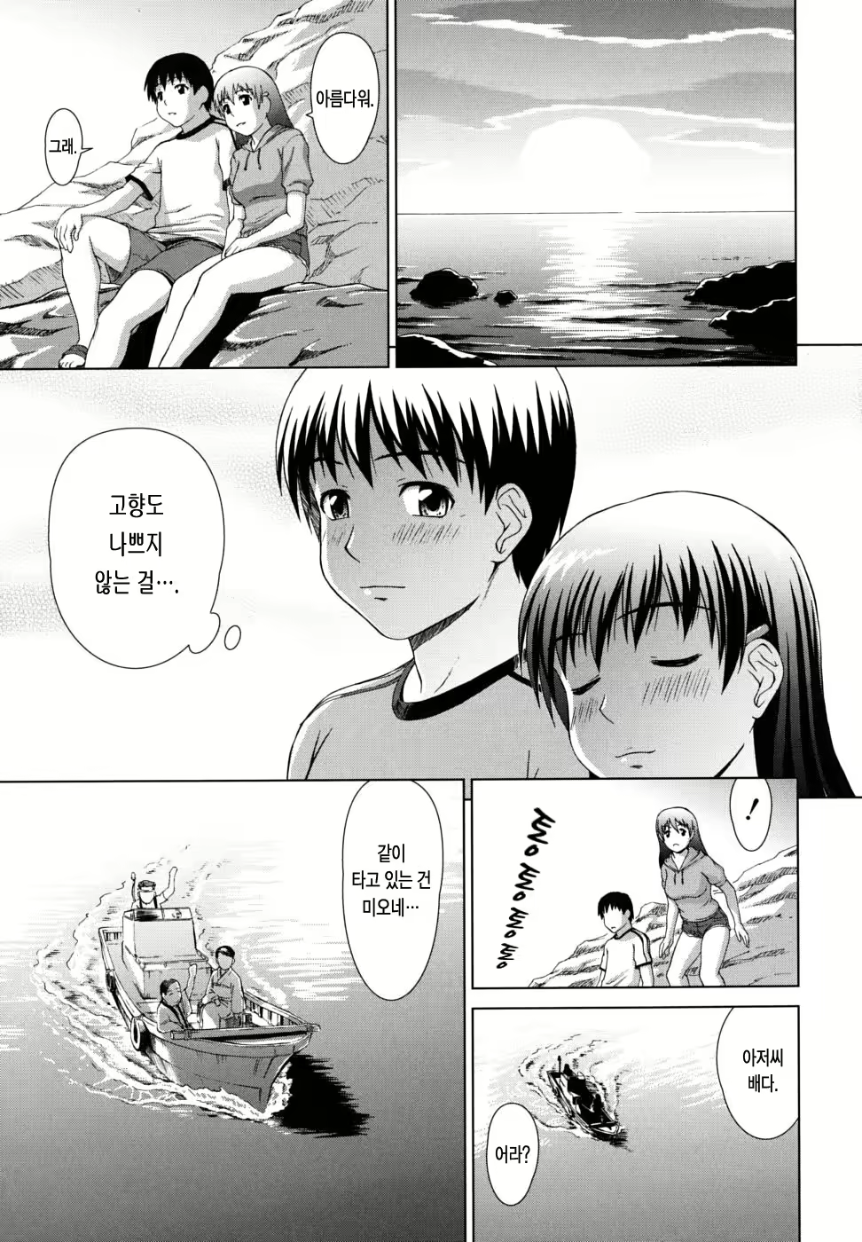 Content 686508 - 30 페이지