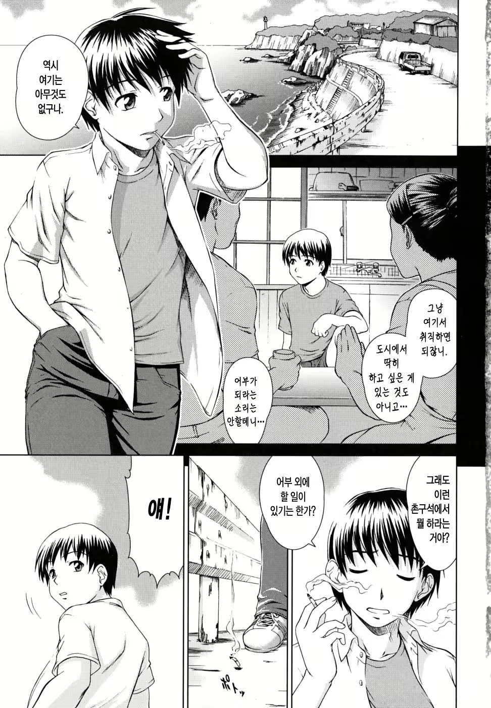 Content 686508 - 6 페이지