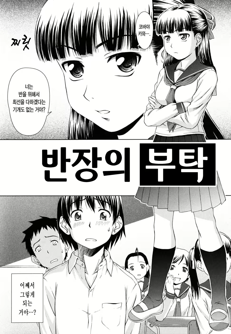 Content 686508 - 60 페이지