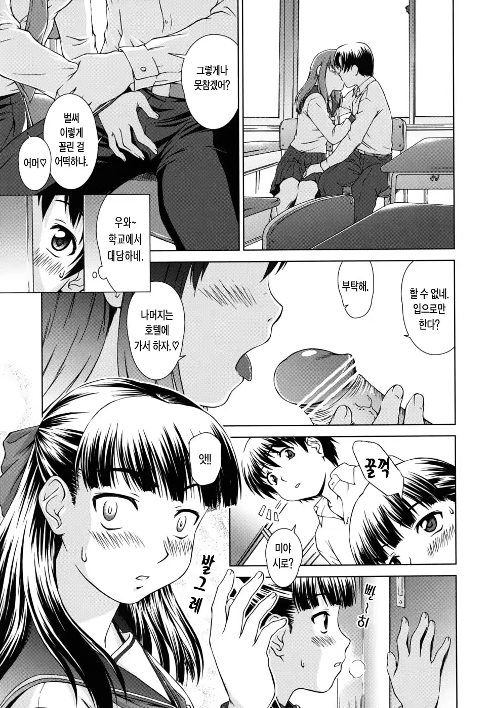 Content 686508 - 63 페이지