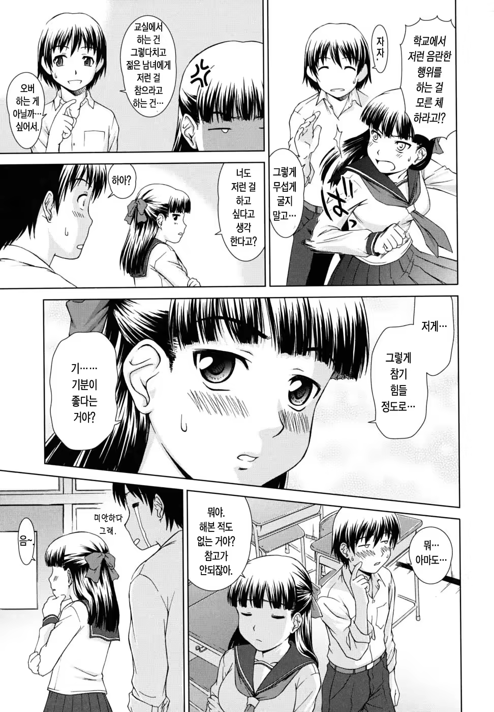 Content 686508 - 65 페이지