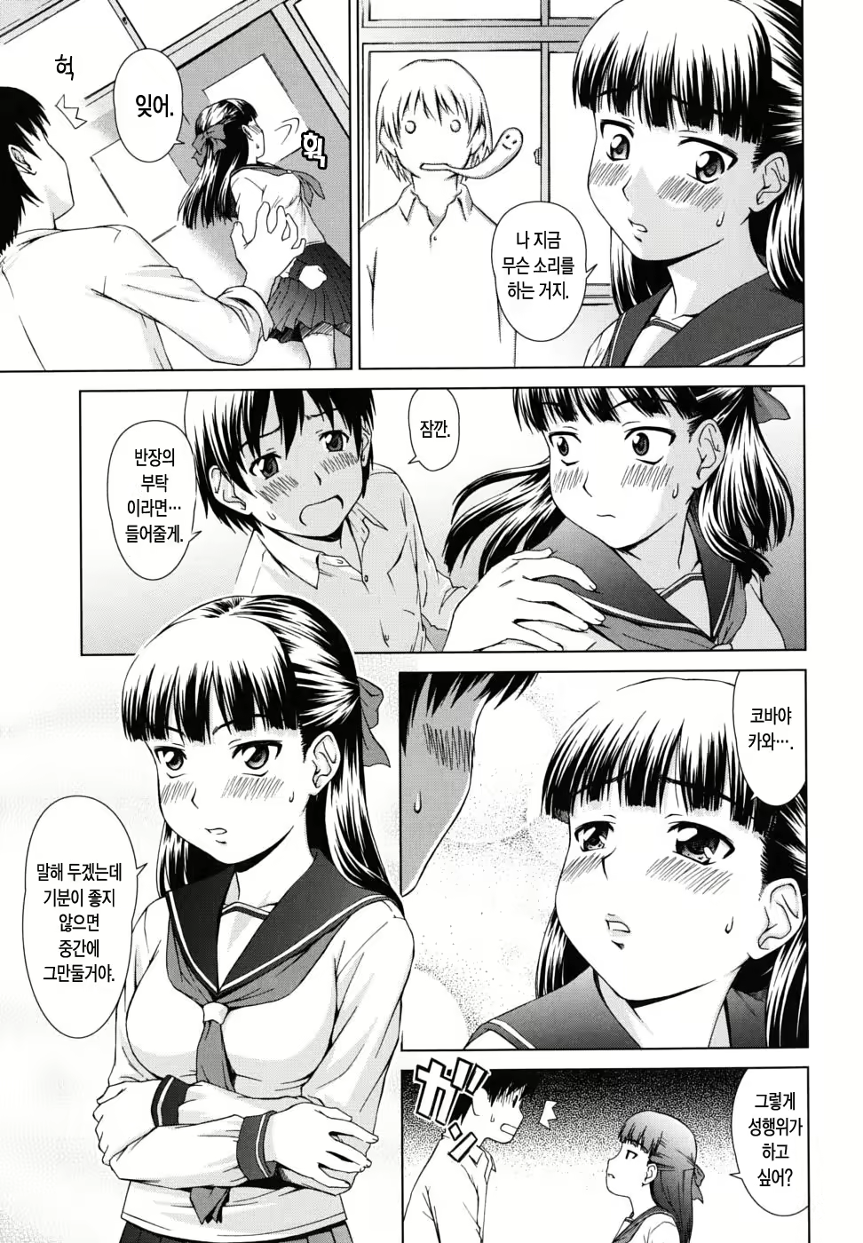 Content 686508 - 67 페이지