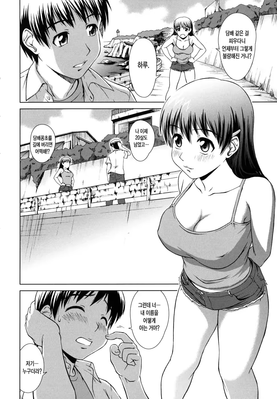 Content 686508 - 7 페이지