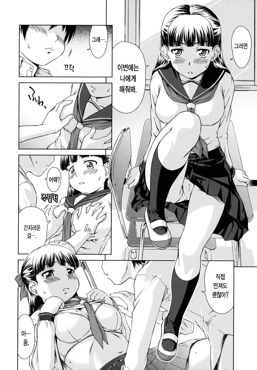 Content 686508 - 70 페이지