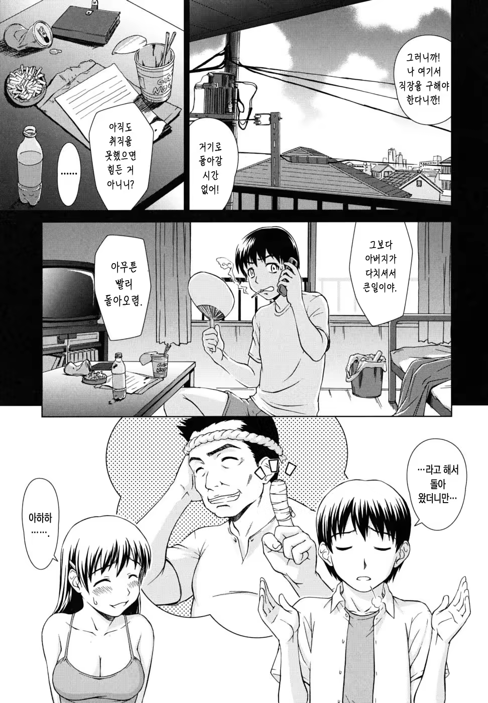 Content 686508 - 8 페이지