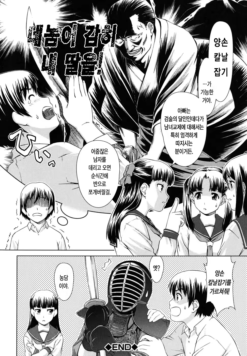 Content 686508 - 86 페이지