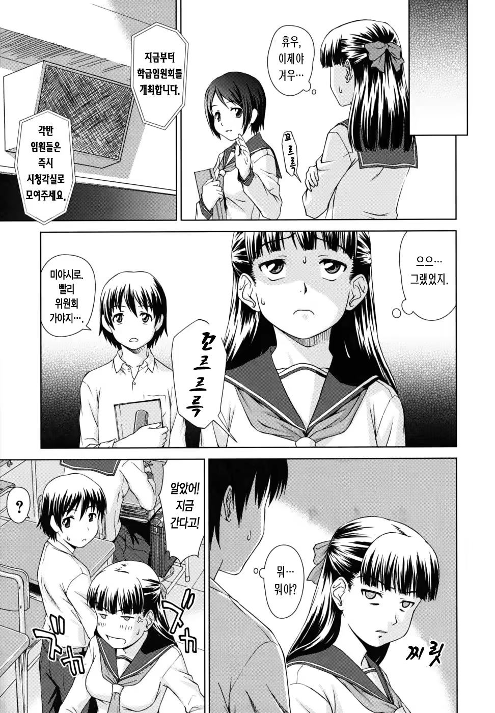 Content 686508 - 95 페이지