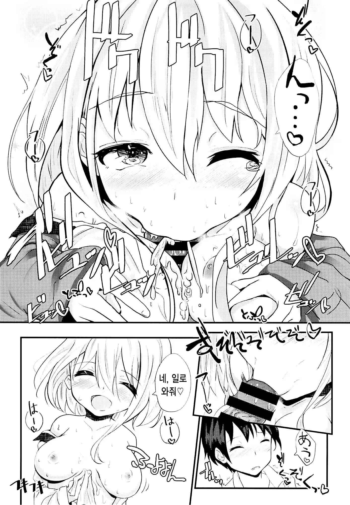 Content 686567 - 8 페이지