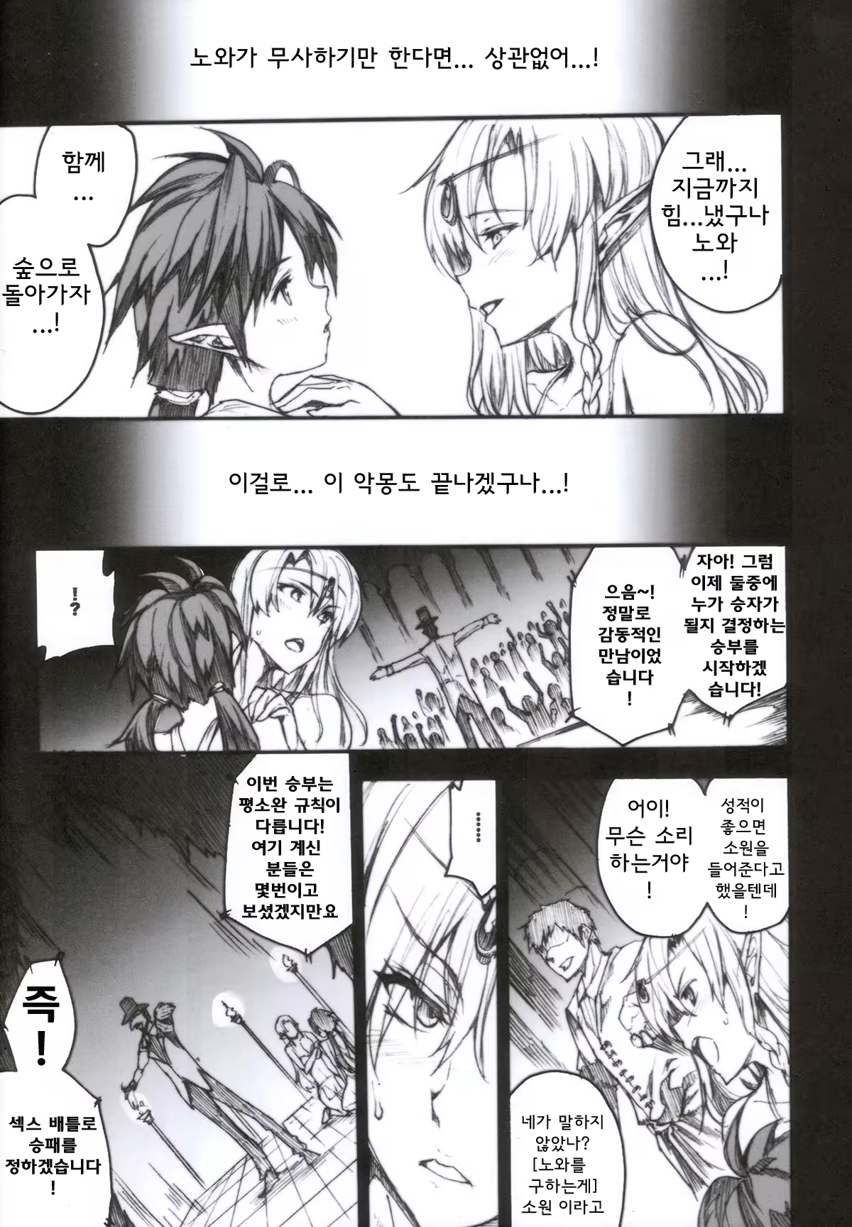 Content 686618 - 10 페이지