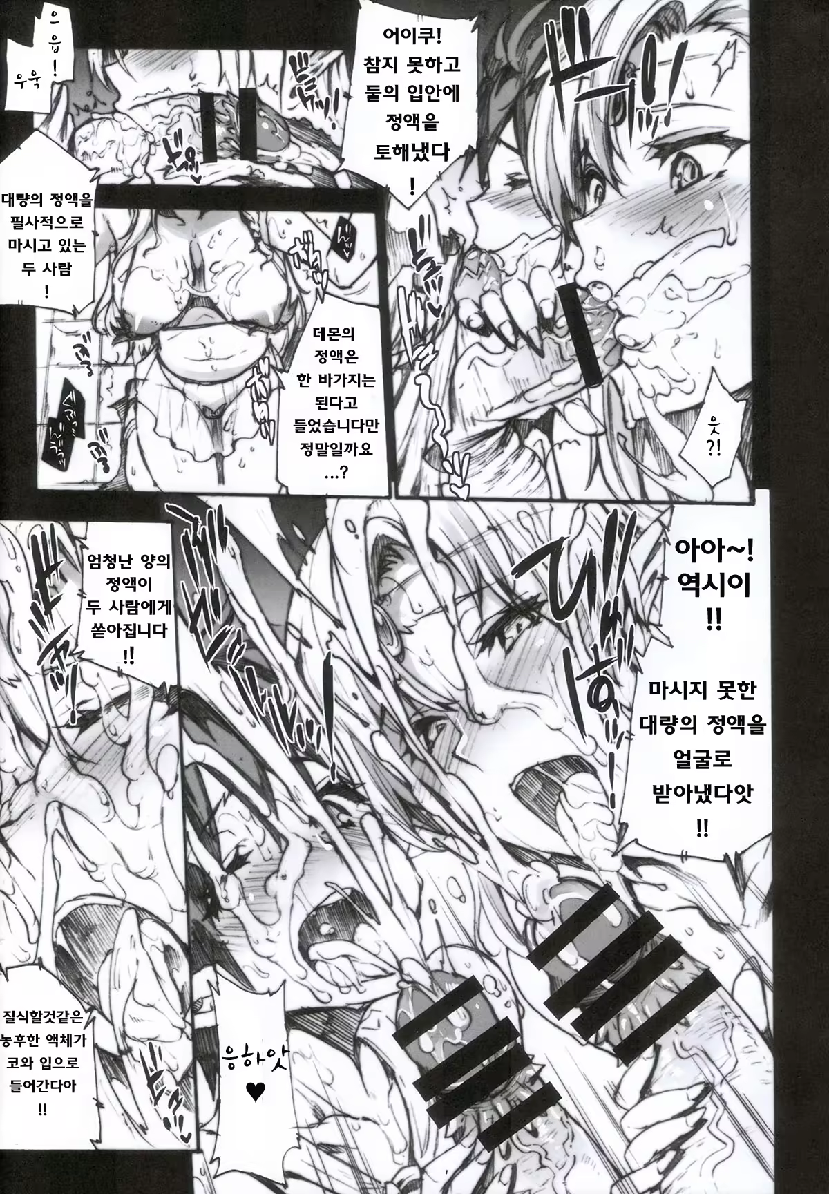 Content 686618 - 16 페이지