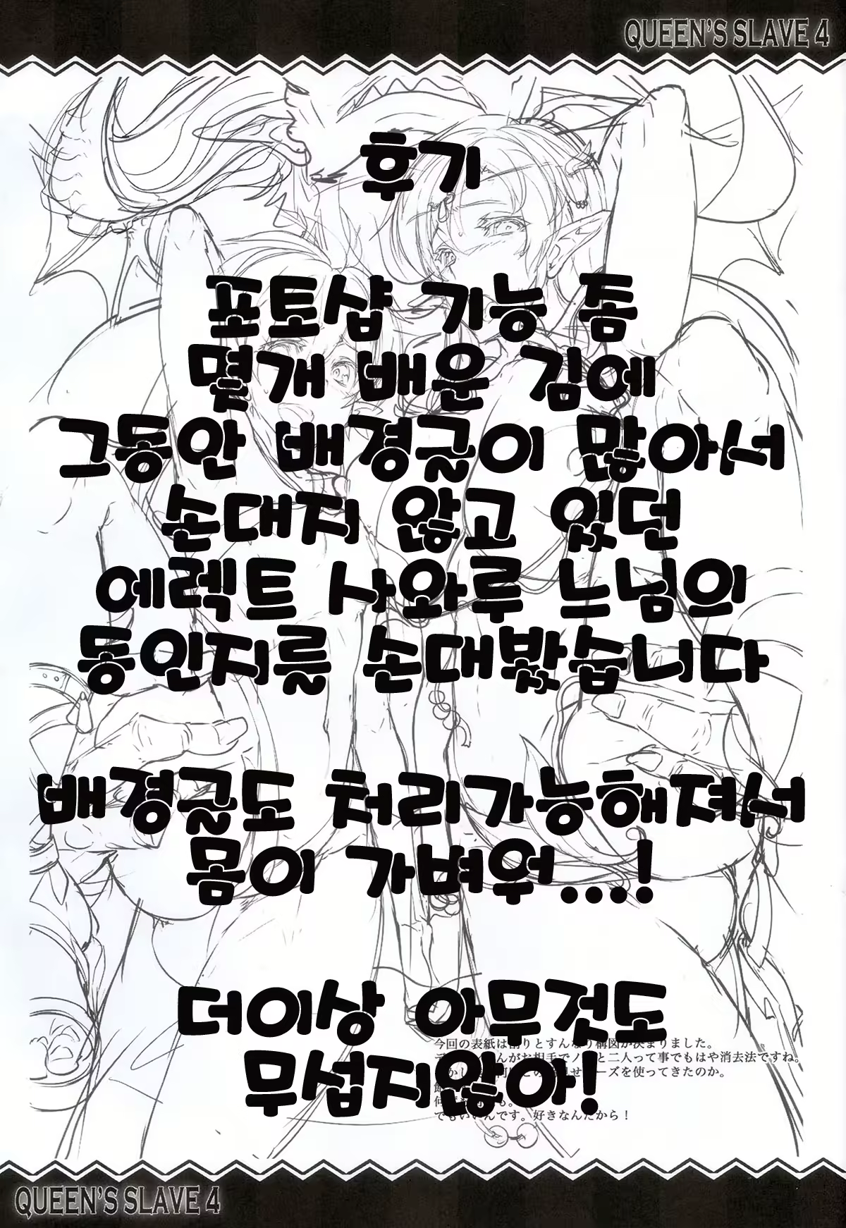 Content 686618 - 27 페이지