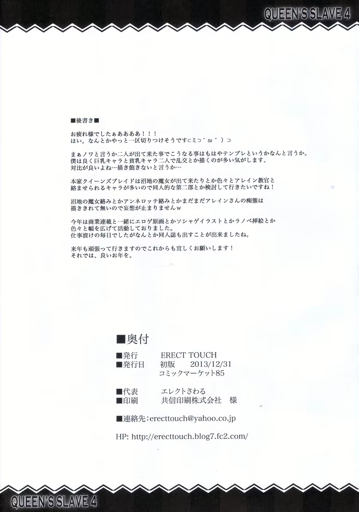 Content 686618 - 28 페이지