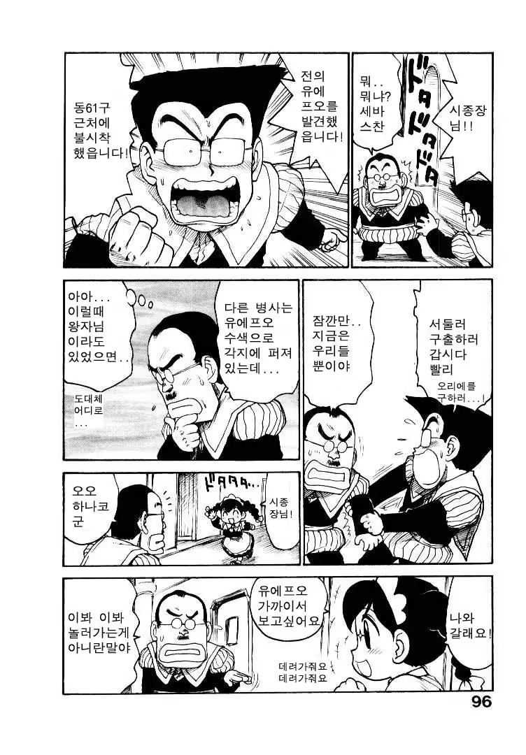 Content 686856 - 104 페이지