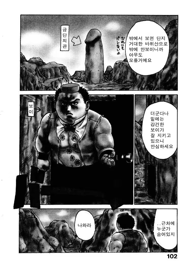 Content 686856 - 110 페이지