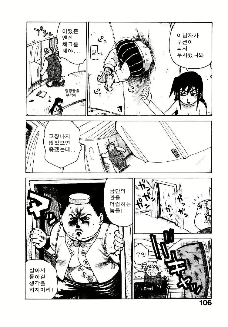 Content 686856 - 114 페이지