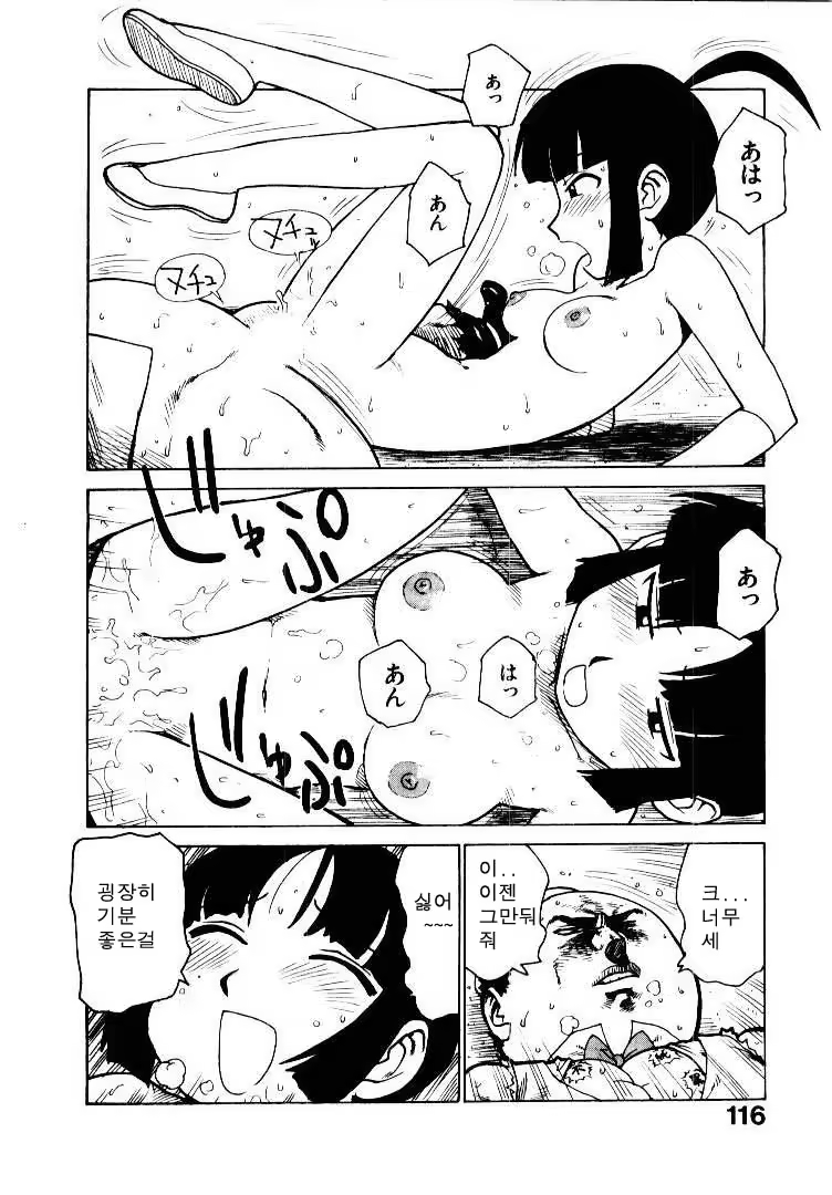 Content 686856 - 124 페이지