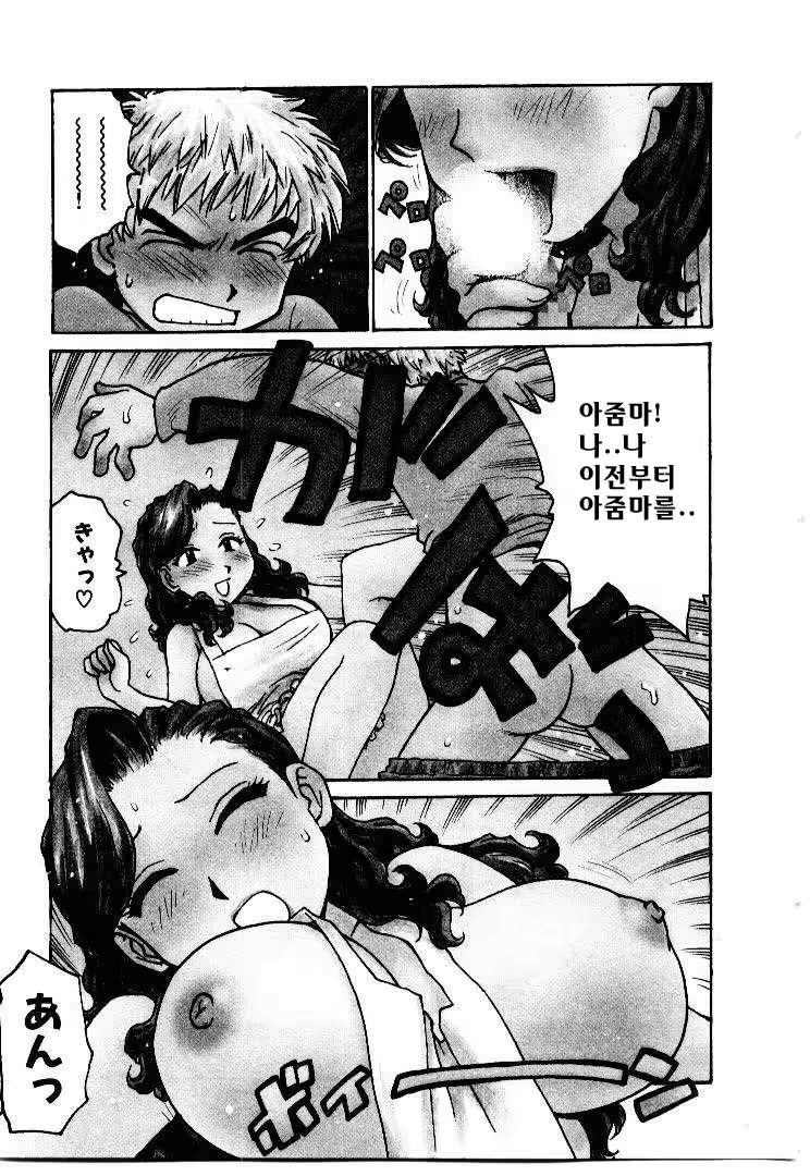 Content 686856 - 13 페이지