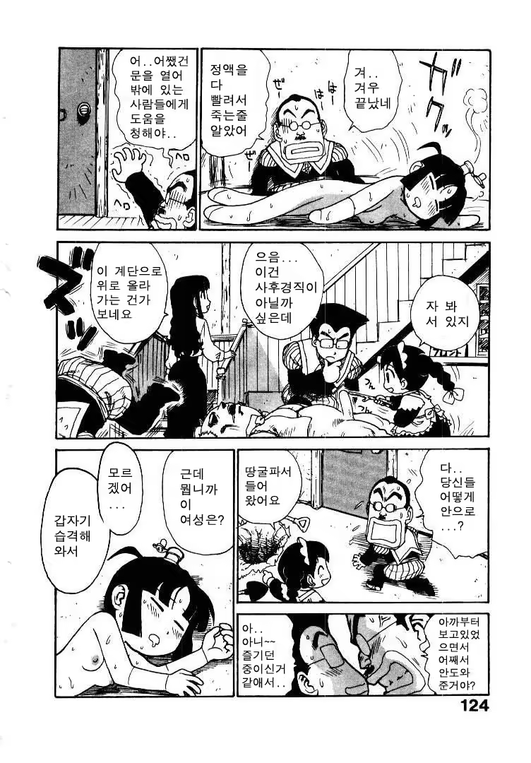 Content 686856 - 132 페이지
