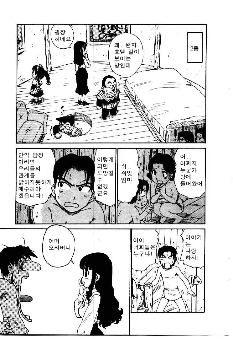 Content 686856 - 135 페이지