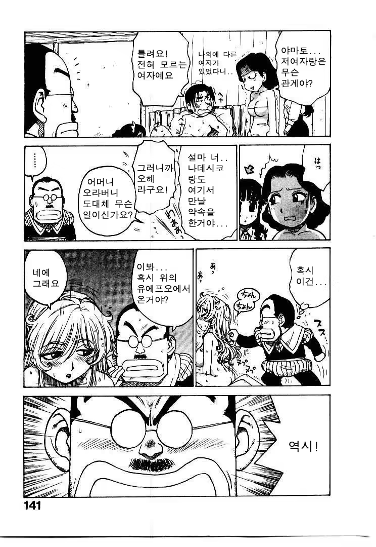 Content 686856 - 149 페이지