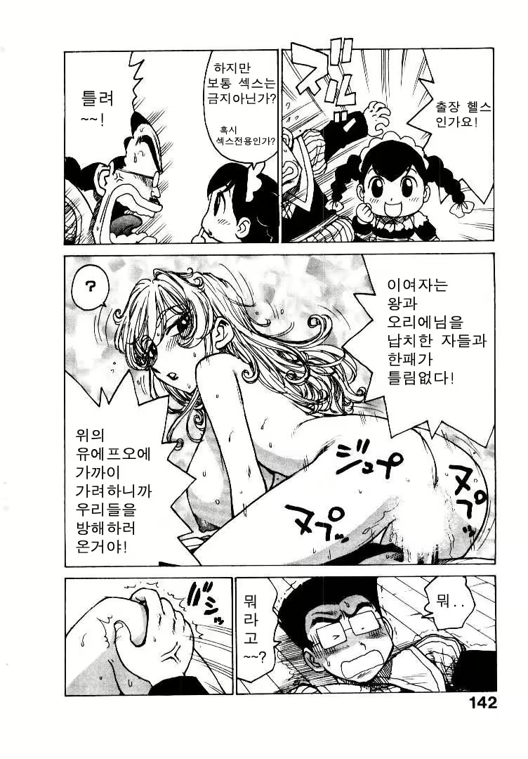 Content 686856 - 150 페이지