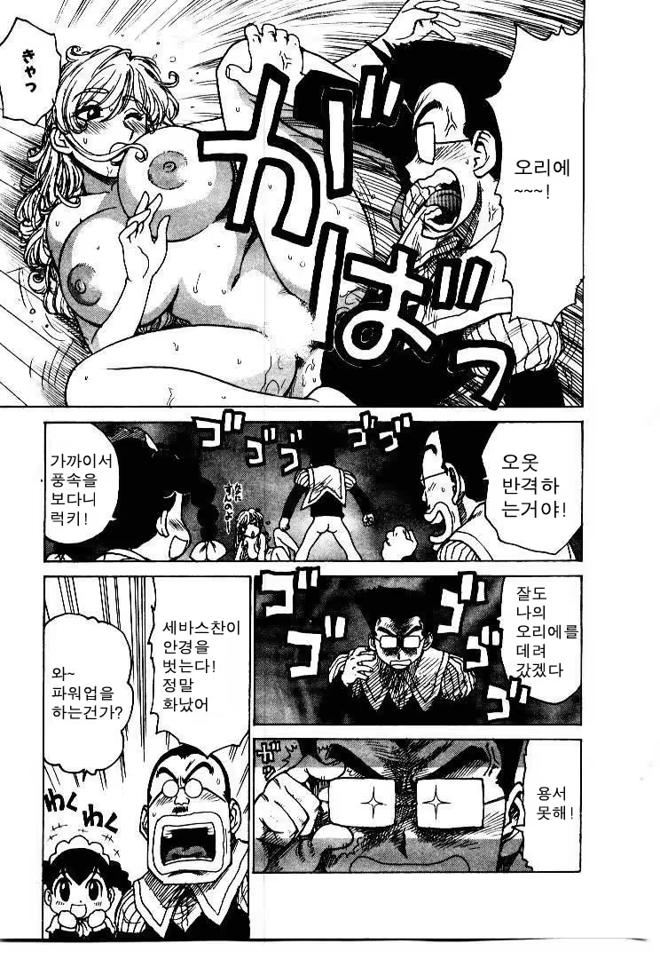 Content 686856 - 151 페이지