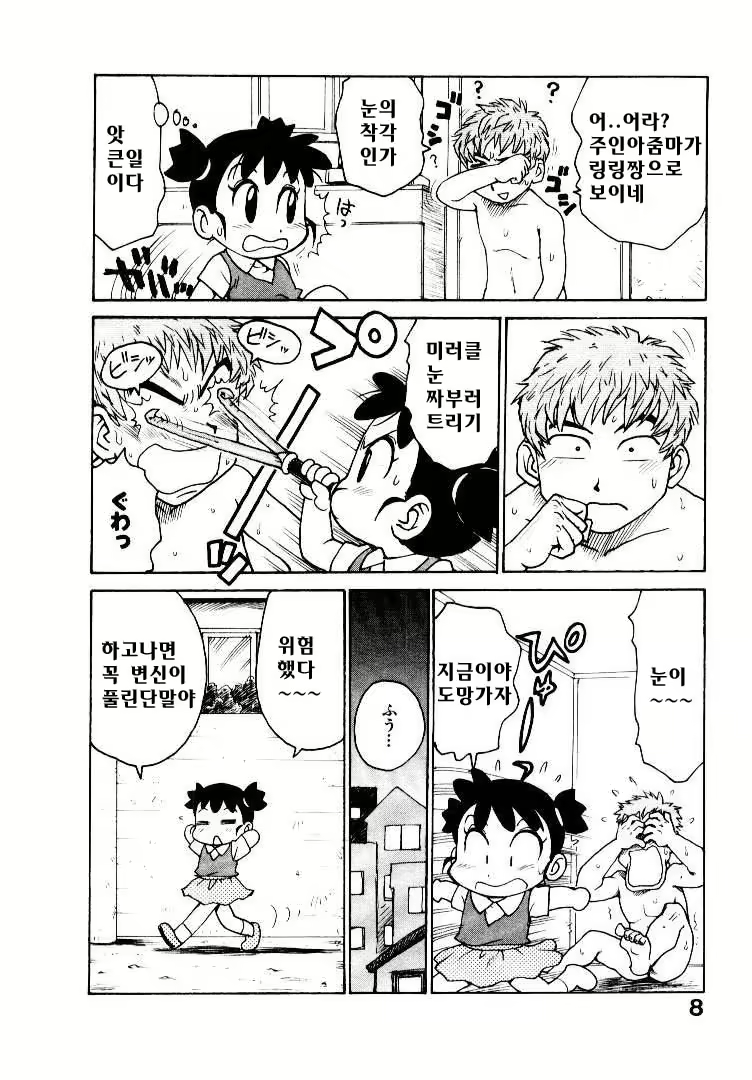 Content 686856 - 16 페이지