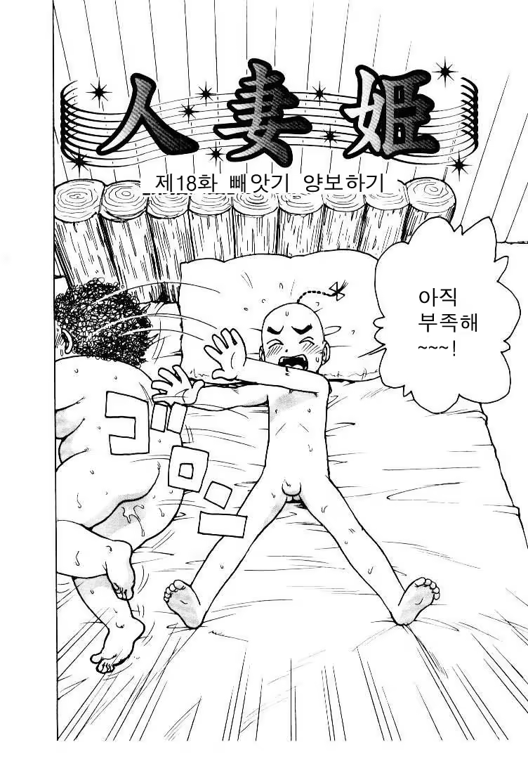 Content 686856 - 160 페이지