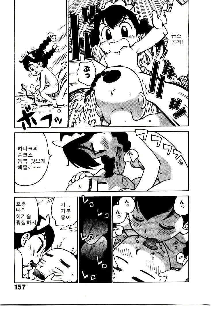 Content 686856 - 165 페이지