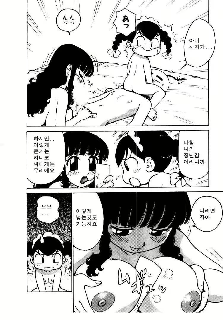 Content 686856 - 166 페이지