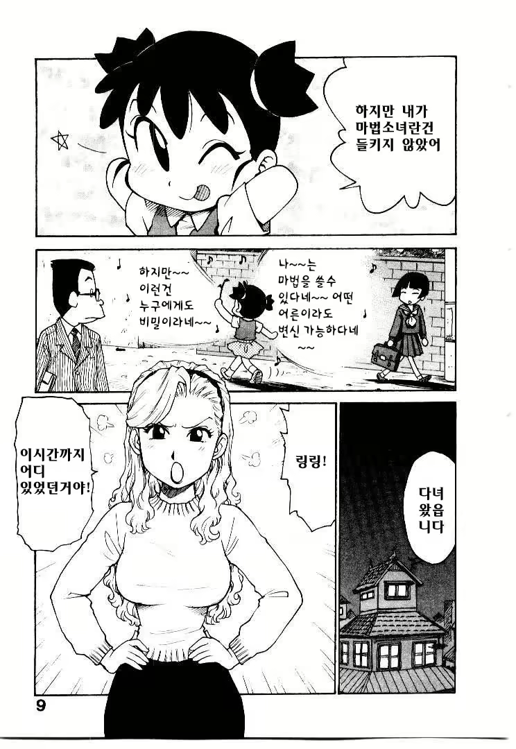 Content 686856 - 17 페이지